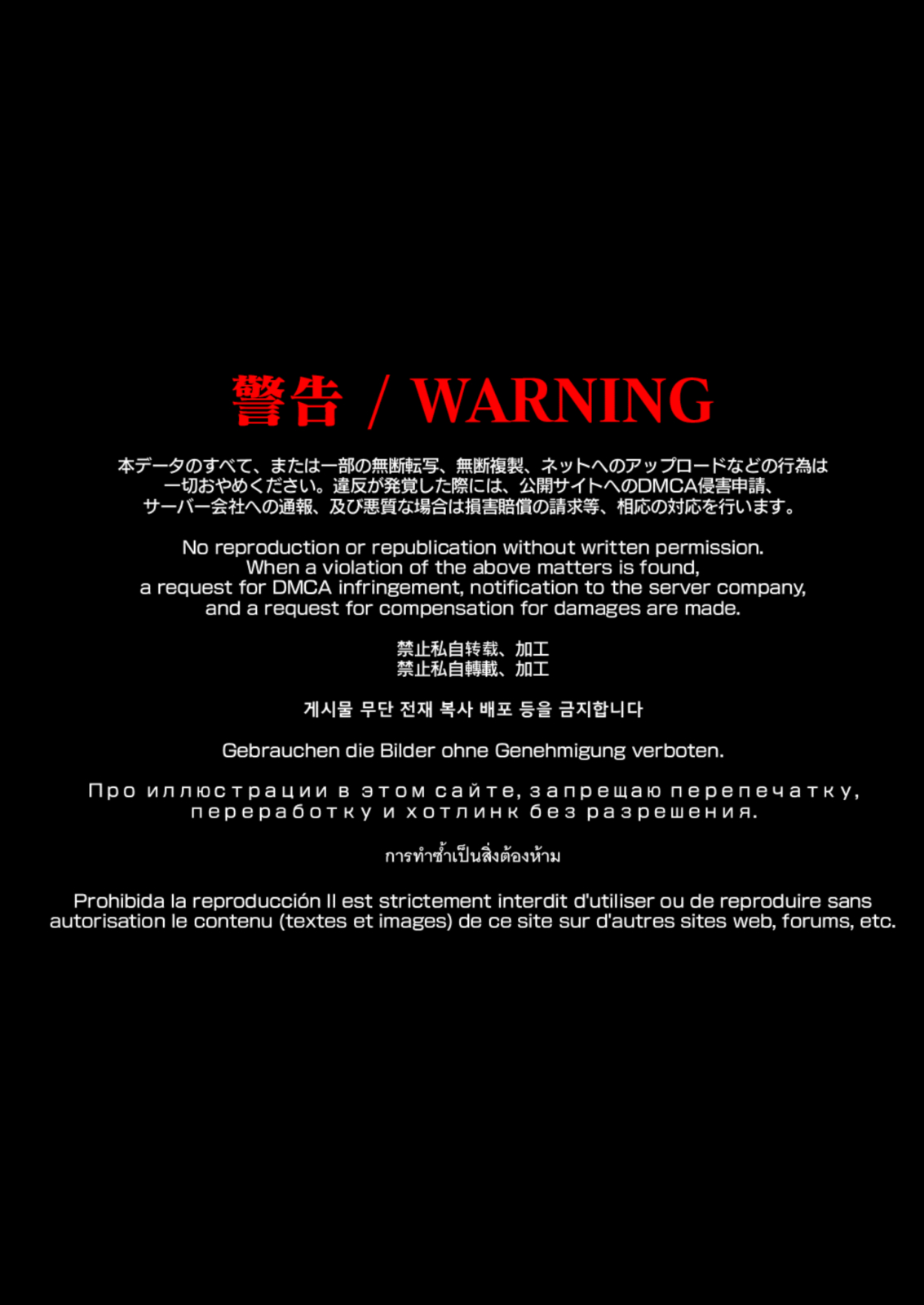 [かみか堂 (銀曜ハル)] パパ活はじめました3 ～裏アカJK編1～