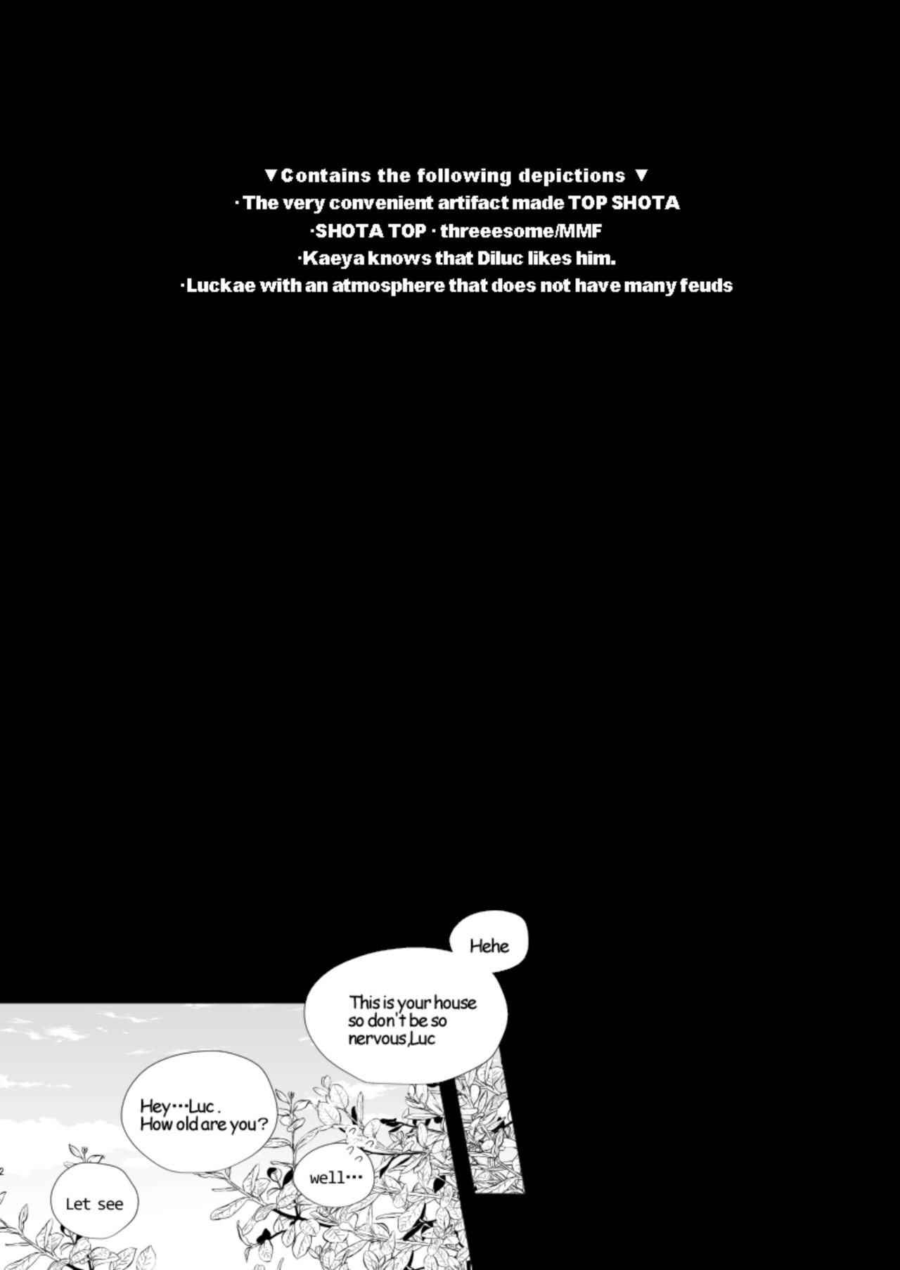 [はなや (肉職)] 僕の方がいいよね？ (原神) [英訳]