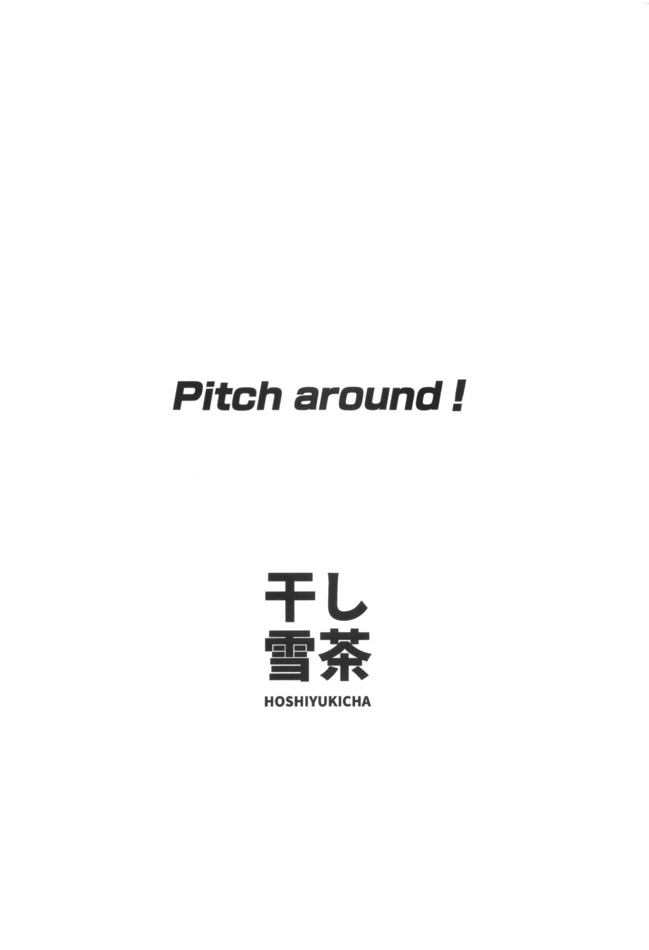 (C99) [干し雪茶 (星茶)] Pitch around! (アイドルマスターシンデレラガールズ)