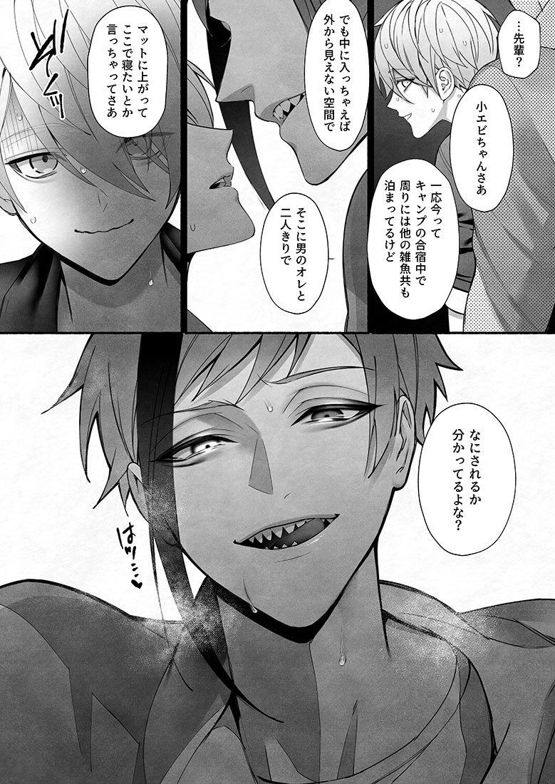 [びた] イド監フロ監ジェイ監まとめ (ディズニー ツイステッドワンダーランド)