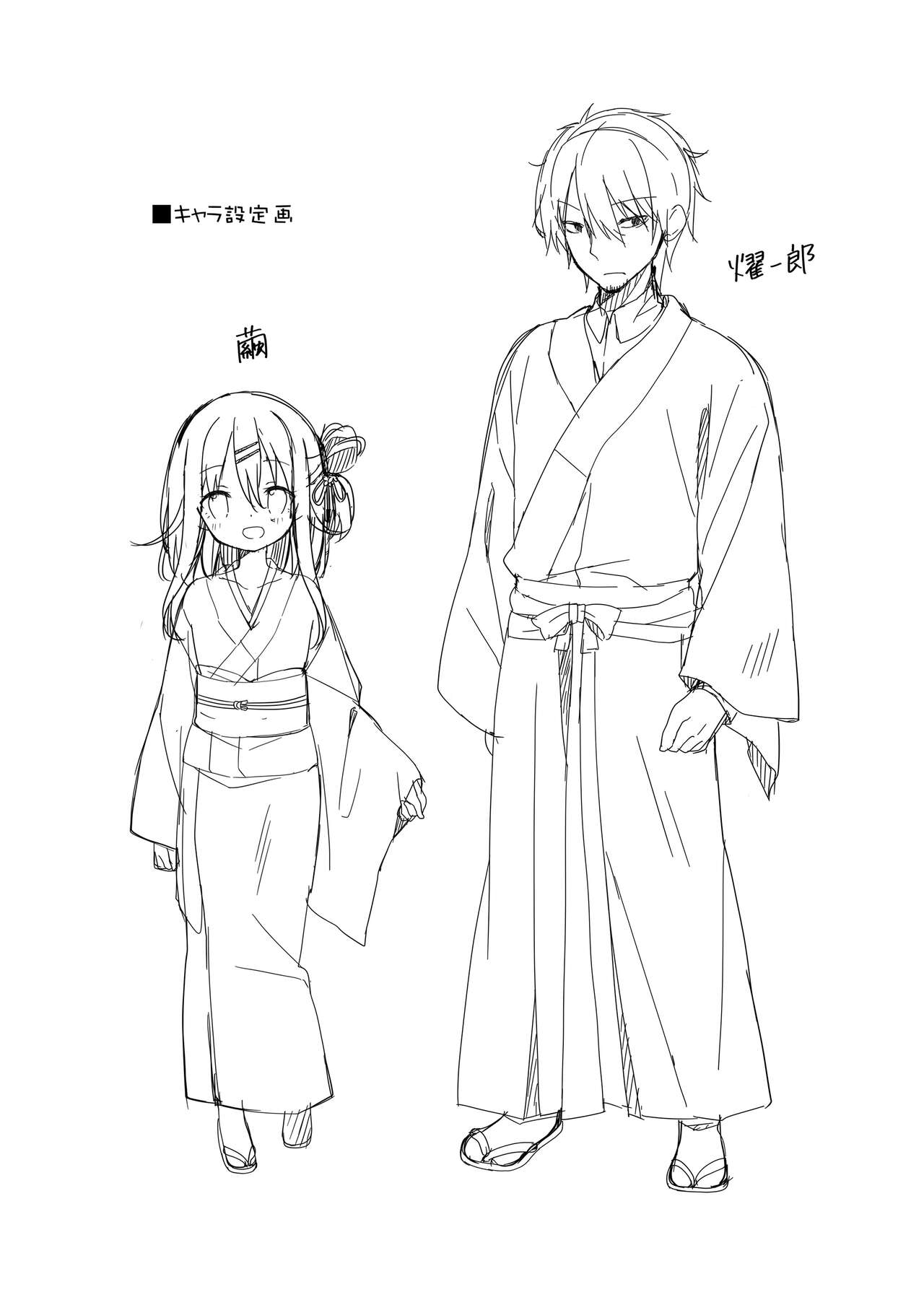 [ココアホリック (ユイザキカズヤ)] おんなのこのまゆ [DL版][無修正]