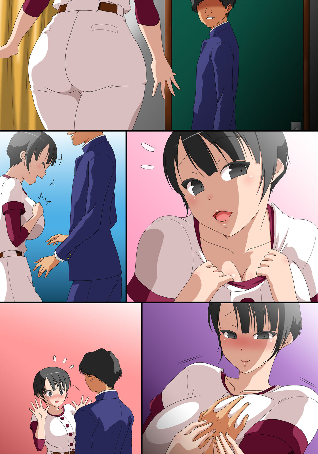 [コミック おなっち (ジュリエット・カミ)] 男と女の性の価値観が逆転した世界 2 [DL版]