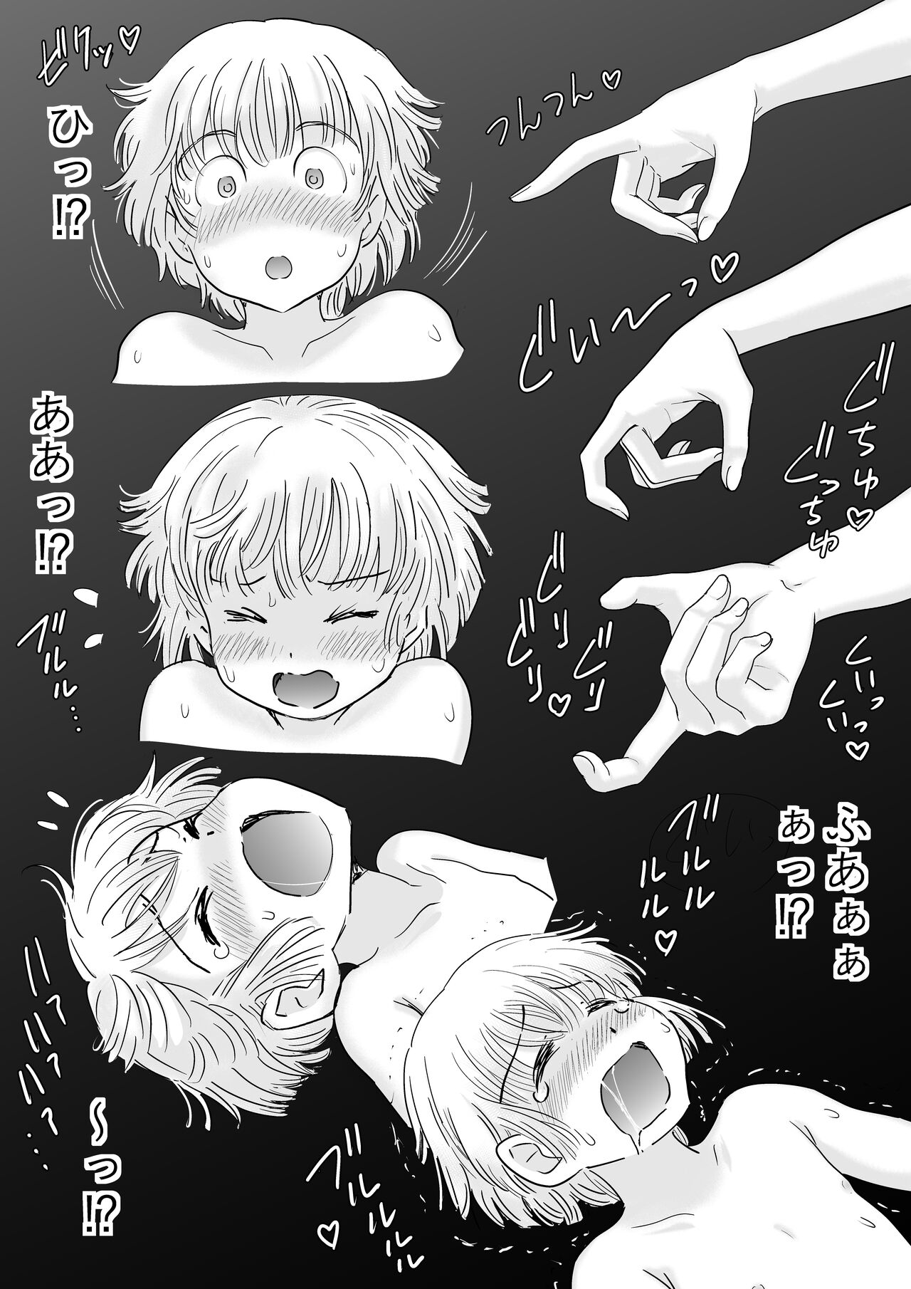 [ずいき堂] 母さんと二人きり