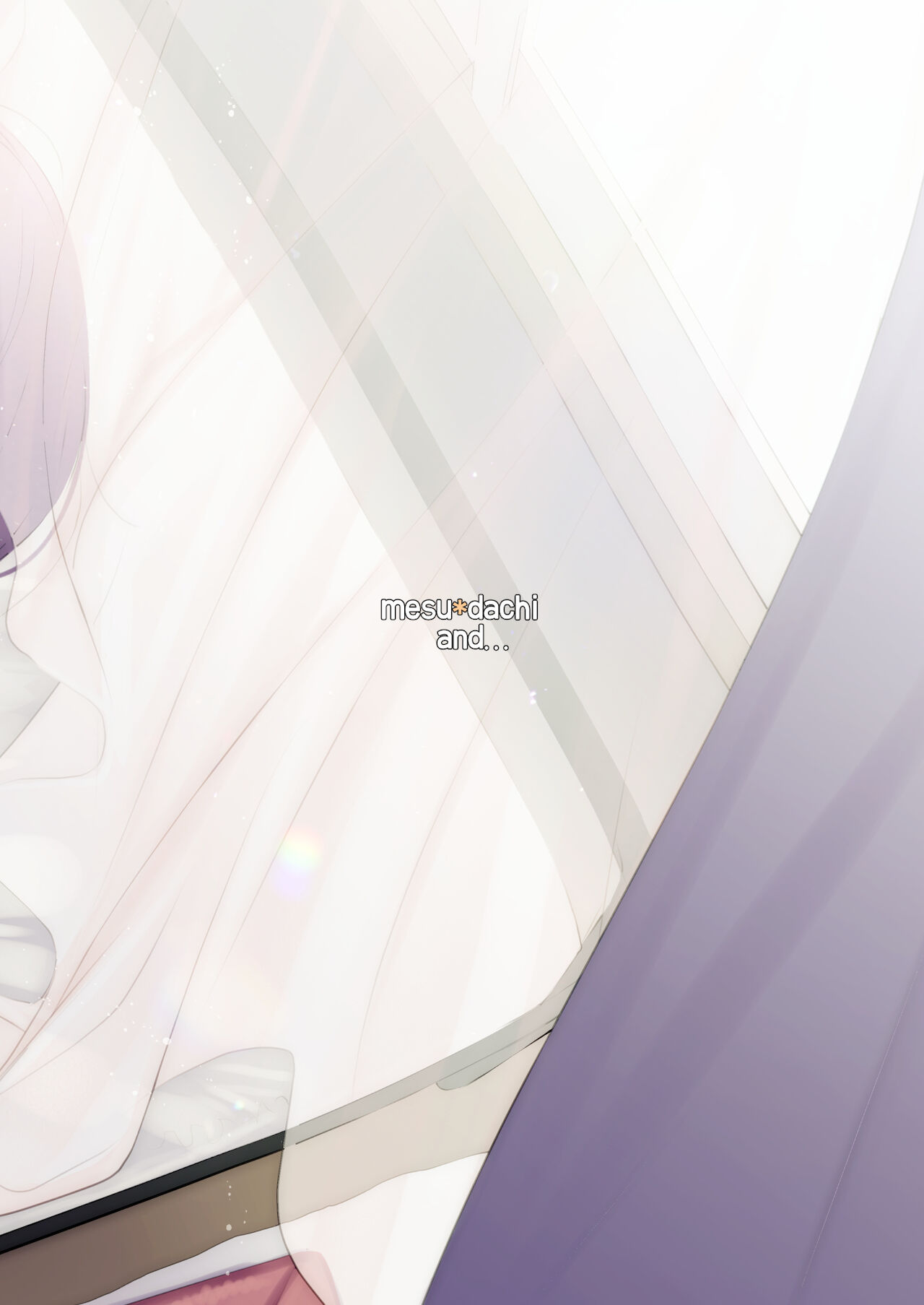 [SHIS (Zトン)] メスダチと。 [英訳] [DL版]