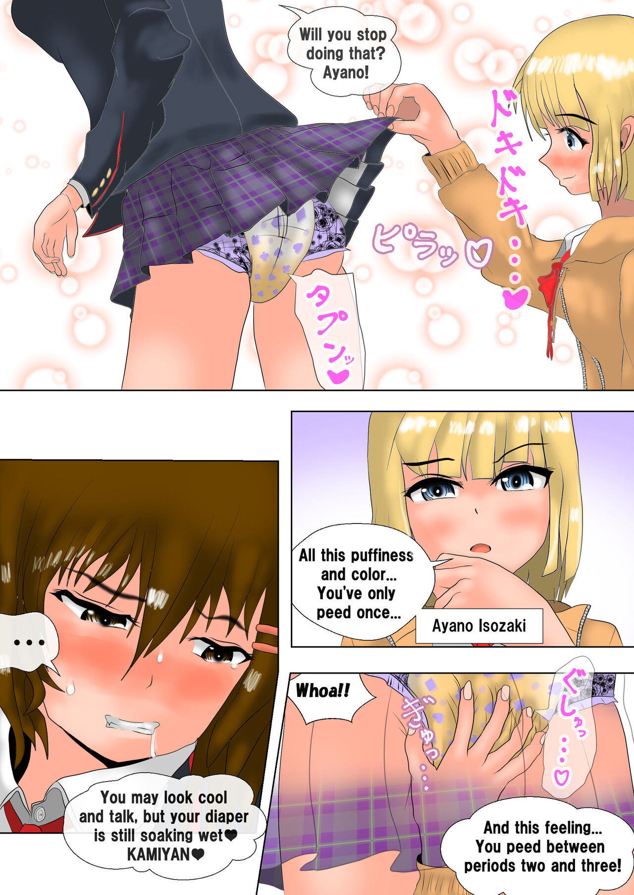 [ほうねっと] THE DIAPER GIRLS English ver.