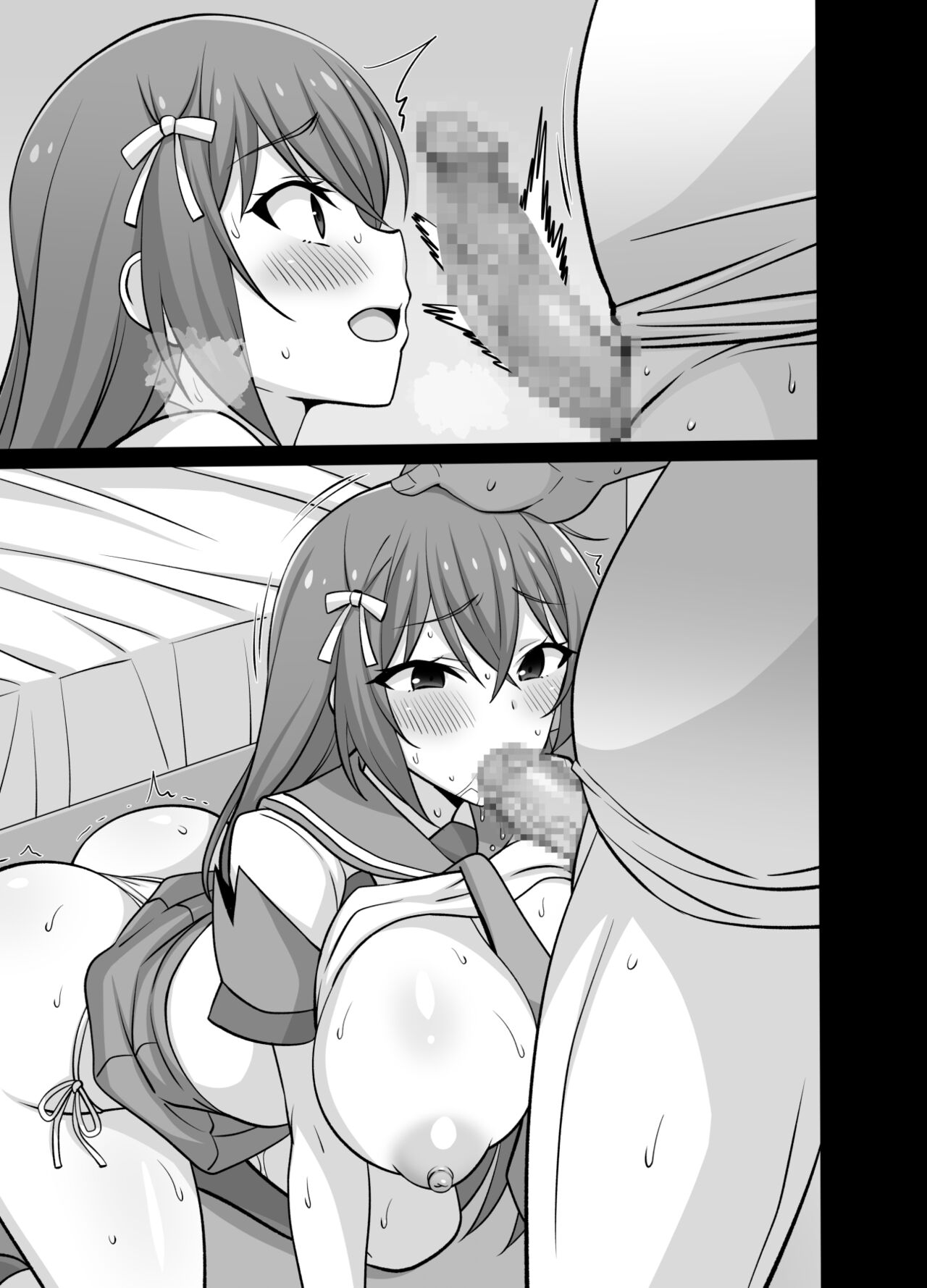 [まったりハウス (アイツ)] シークレット・コーチDL (サークレットプリンセス)