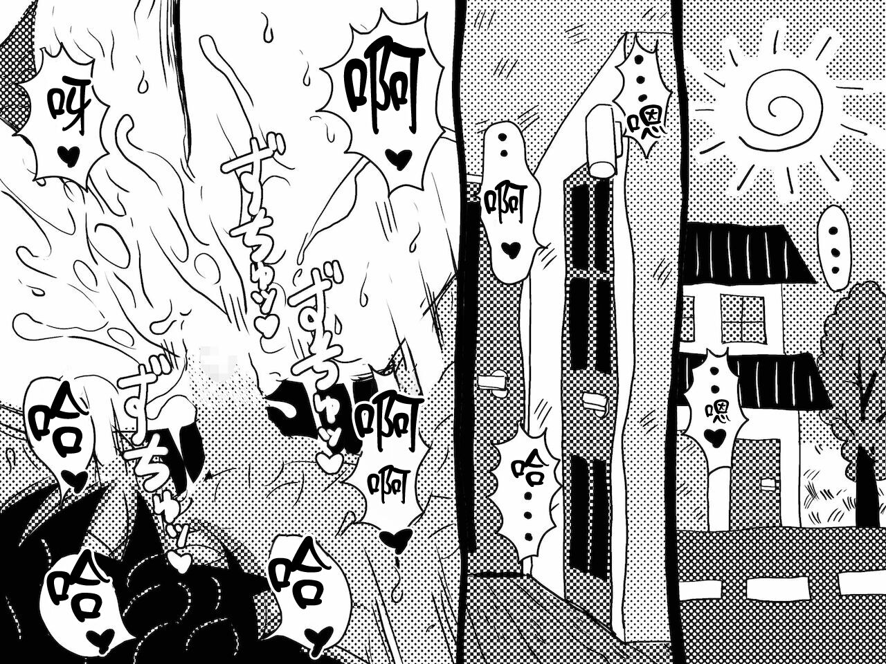 [JUNKセンター亀横ビル] ヤリたい盛りの息子と多淫症のお母さんとの性生活の日常の話
