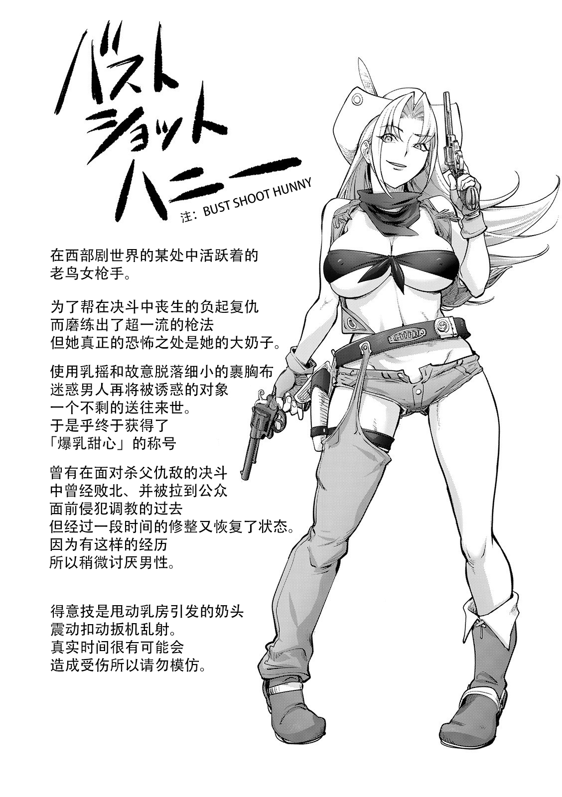 [蒟吉人] スキを魅せたらハメられて [中国翻訳] [DL版]