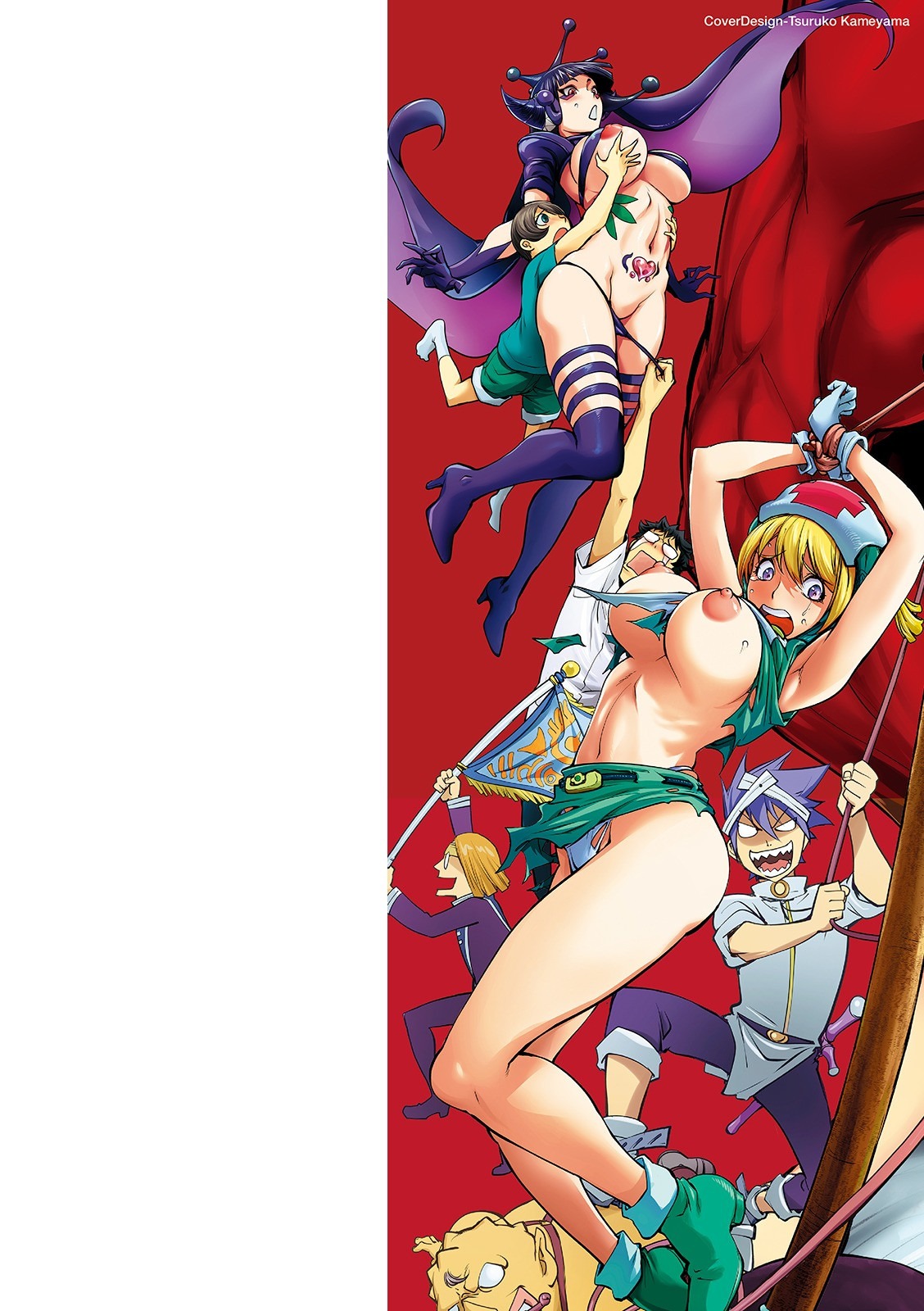 [蒟吉人] スキを魅せたらハメられて [中国翻訳] [DL版]