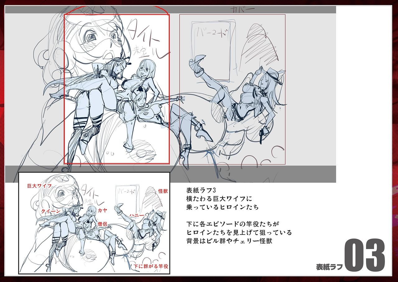 [蒟吉人] スキを魅せたらハメられて [中国翻訳] [DL版]