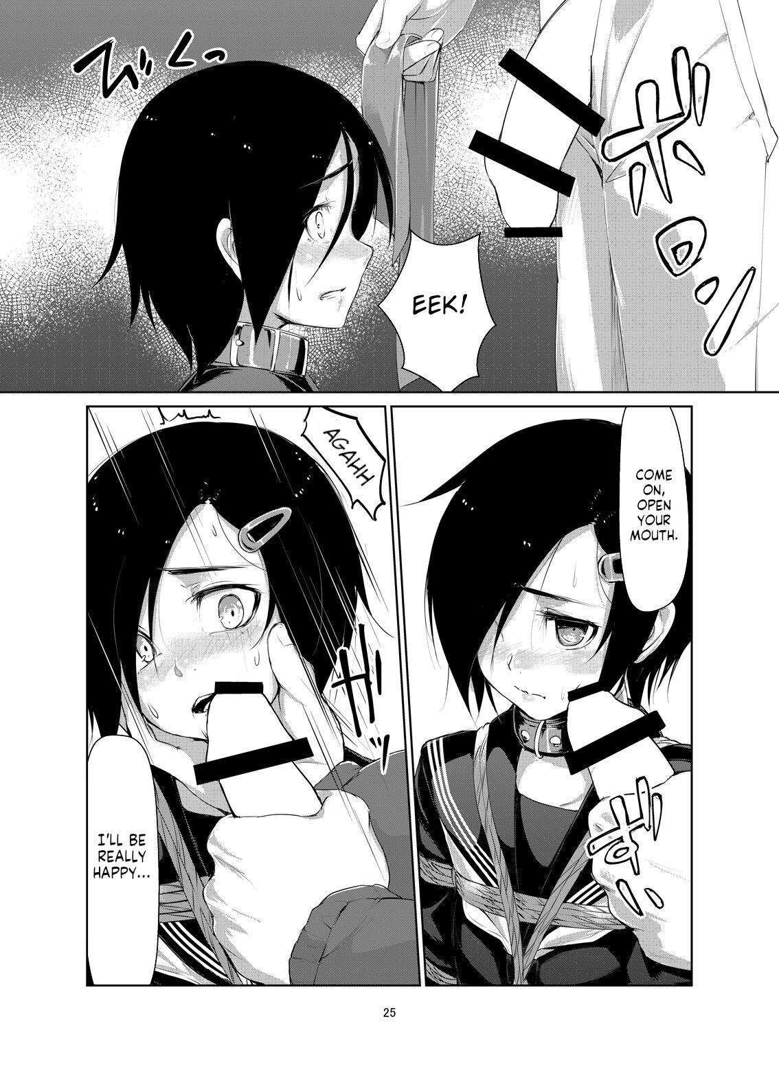 [face to face (りょう@涼)] 蓮華草 二 [英訳] [DL版]