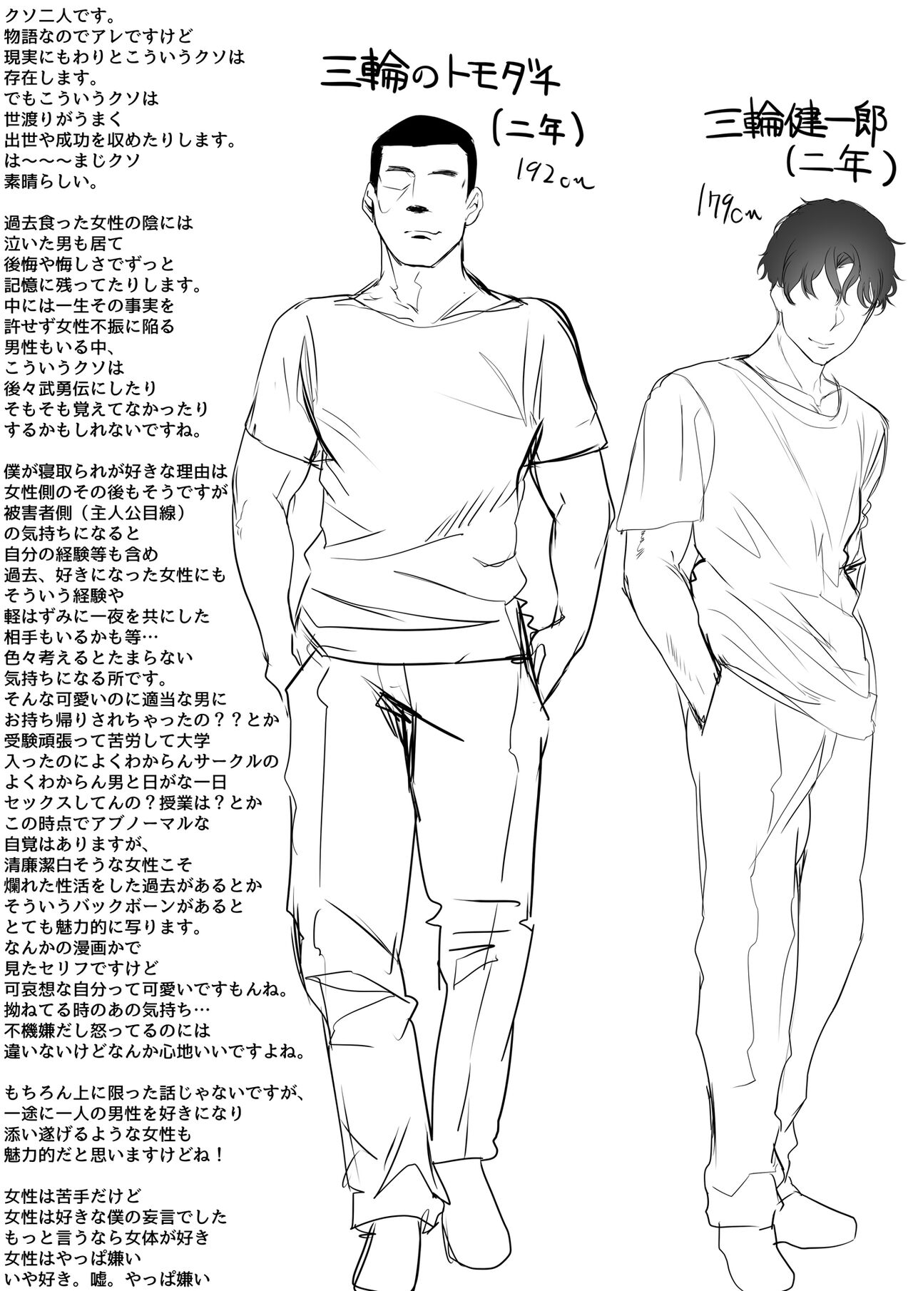 [関西漁業協同組合 (丸新)] 水泳部の清楚系幼馴染がDQNに弄ばれる一部始終 [DL版]