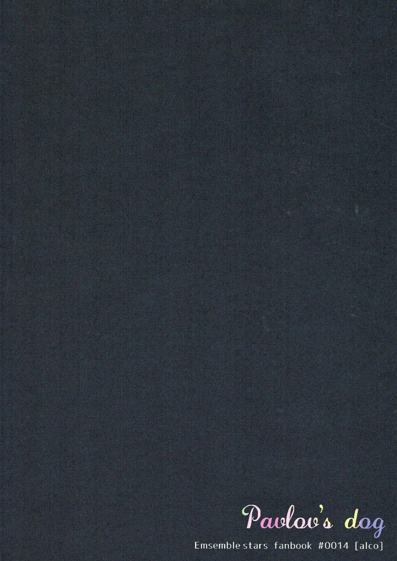 (C93) [ALCO (葉月ゆい)] パブロフノワンコ (あんさんぶるスターズ!)