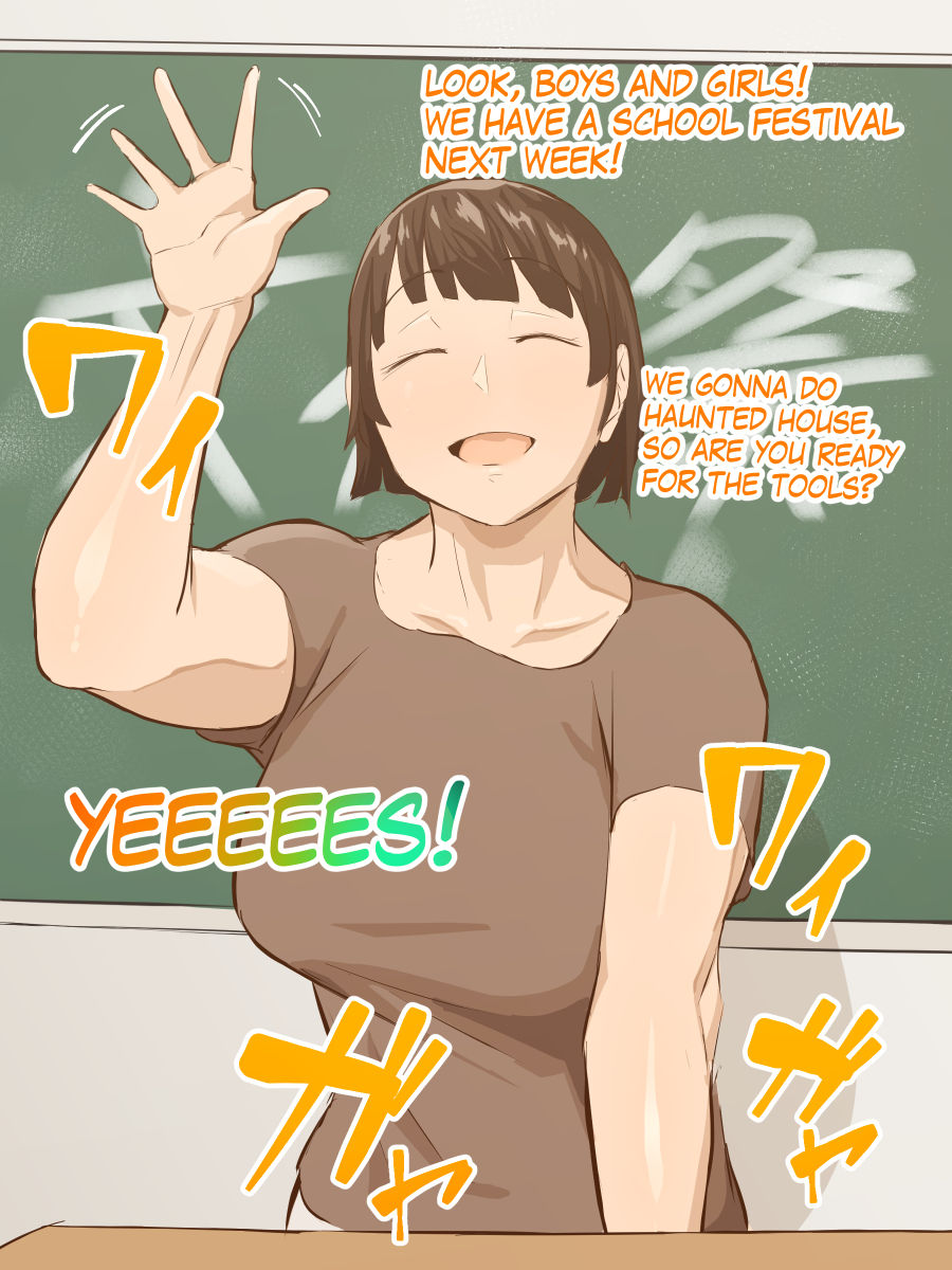 [鬼貴族] 教えて池間先生 〜更衣室編〜 [英訳]