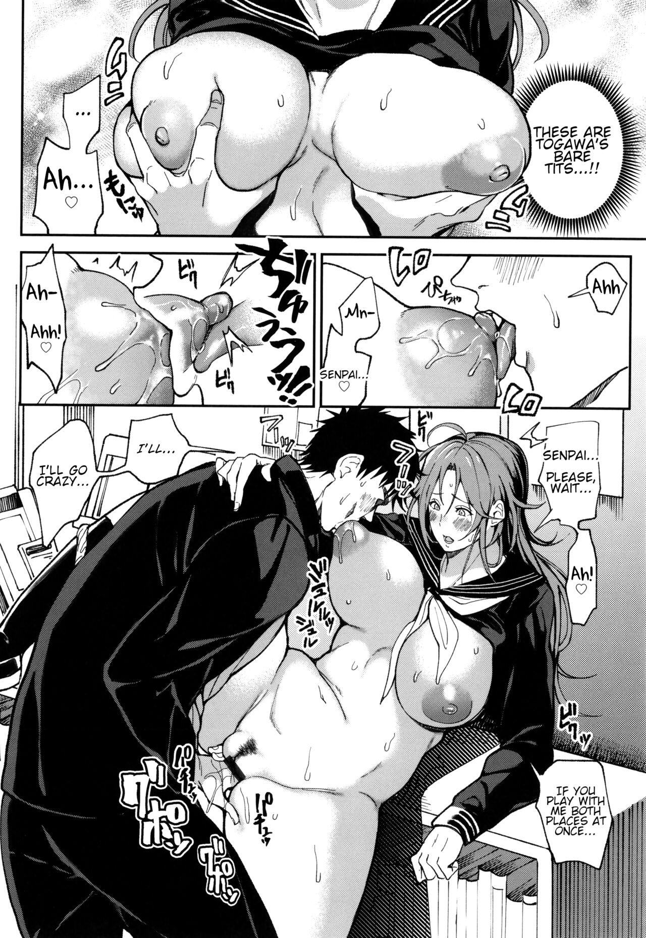 [ブッパスタジオ (暗ノ吽)] 絶対両想いアプリ ～あの子の心も身体も、勝手に俺のモノ～ [英訳]