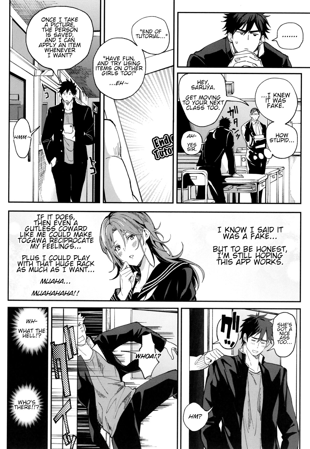 [ブッパスタジオ (暗ノ吽)] 絶対両想いアプリ ～あの子の心も身体も、勝手に俺のモノ～ [英訳]