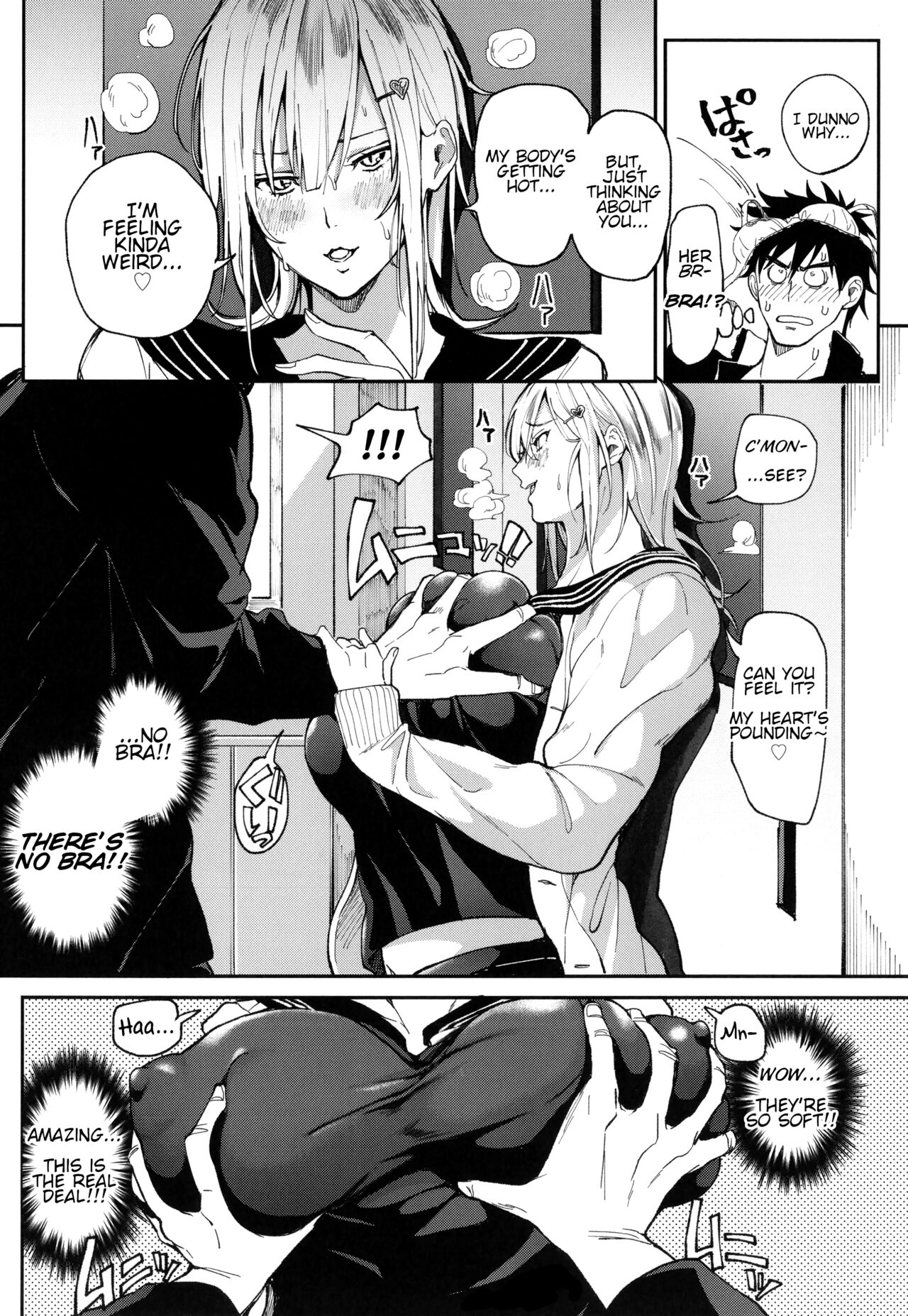 [ブッパスタジオ (暗ノ吽)] 絶対両想いアプリ ～あの子の心も身体も、勝手に俺のモノ～ [英訳]