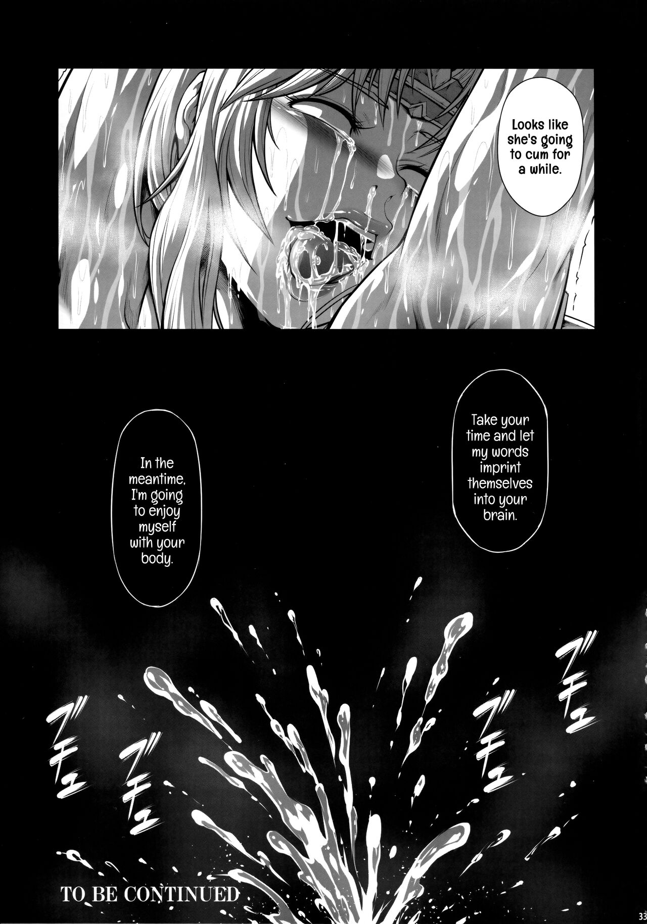 (C99) [Yokohama Junky (魔狩十織)] ソロハンターの生態WORLD7 (モンスターハンター) [英訳]