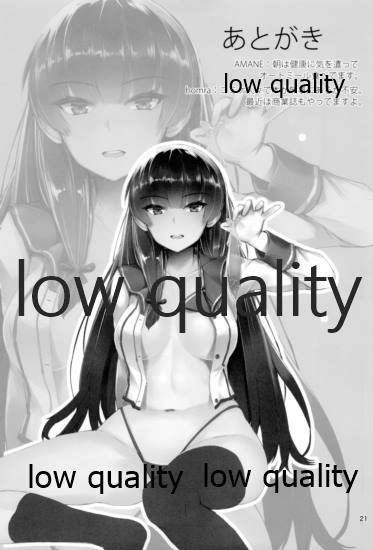 [GOLDEN BAT (homra、AMANE)] GOLDEN BAT #25 (艦隊これくしょん -艦これ-) [2022年1月13日]