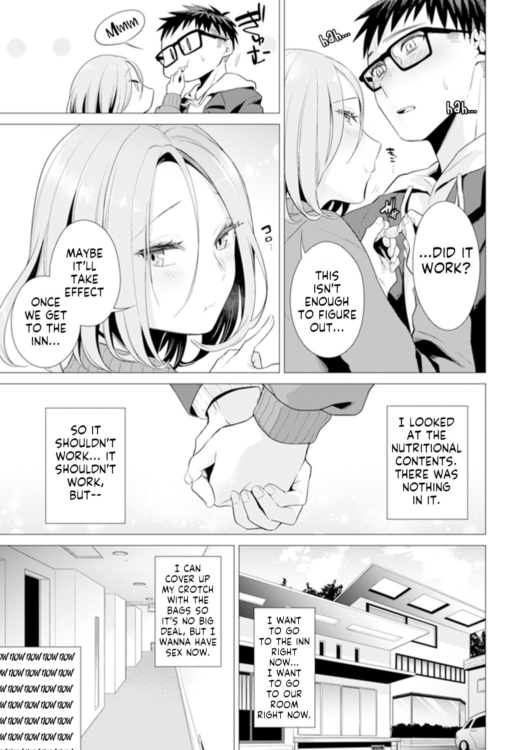 [亜美寿真] あと1mmで挿入っちゃうね?雑魚寝してたら隣の女子にイジられて… 11