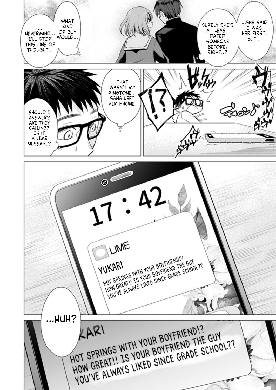 [亜美寿真] あと1mmで挿入っちゃうね?雑魚寝してたら隣の女子にイジられて… 11