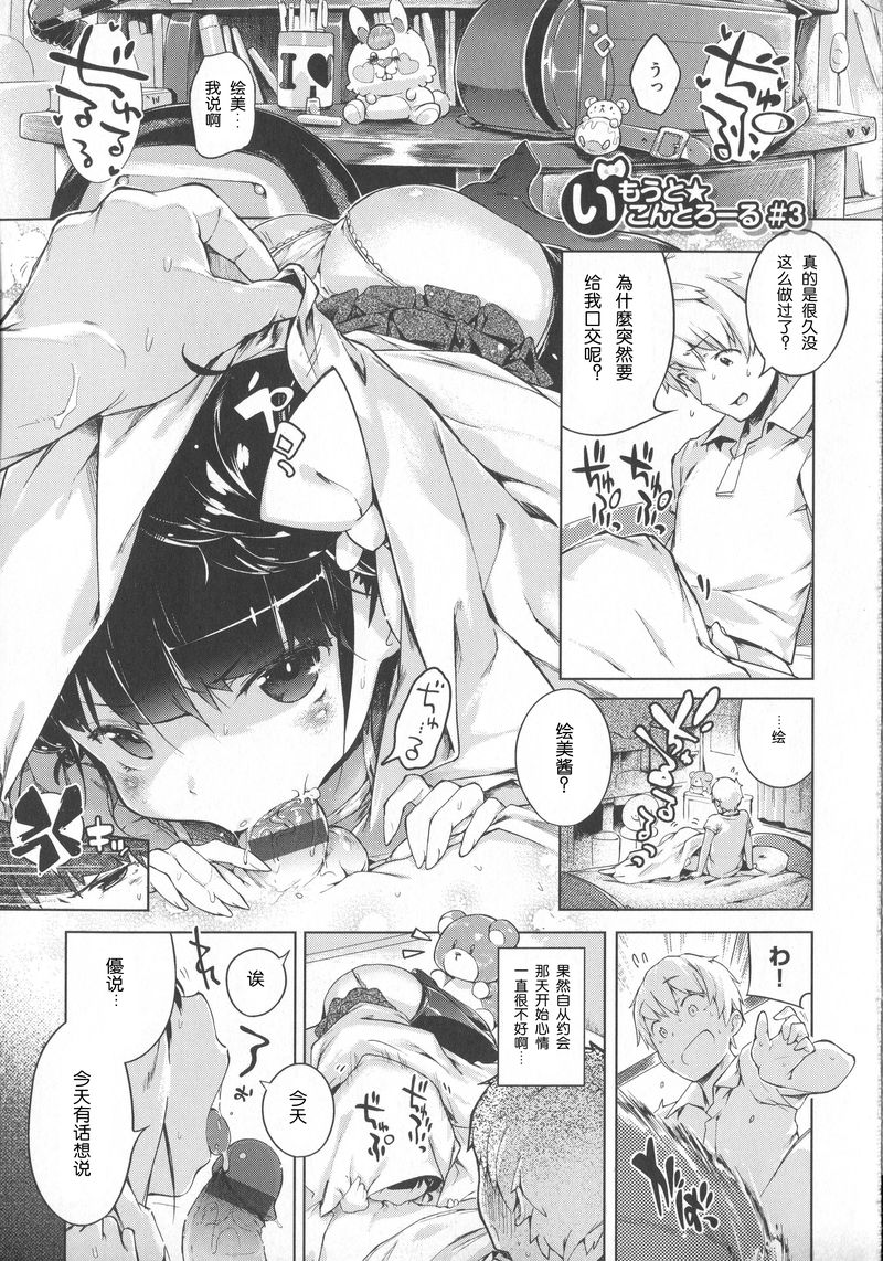 [へんりいだ] はつこいりぼん。 [中国翻訳]