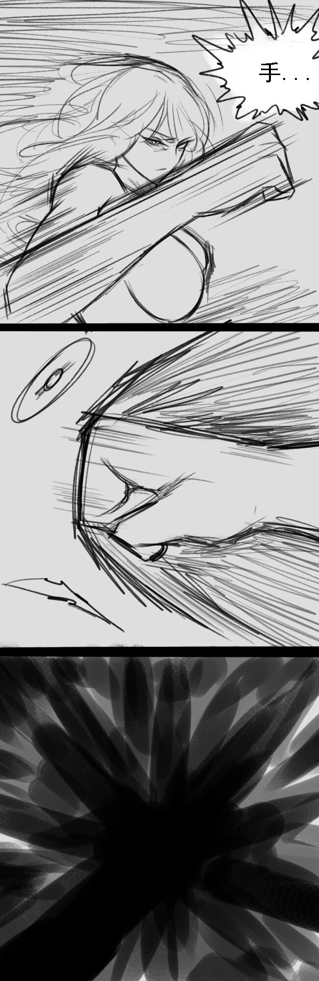 [raccoon hacking] 鹿