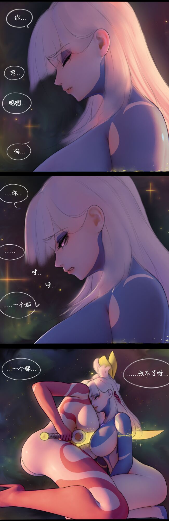 [raccoon hacking] 菇苷