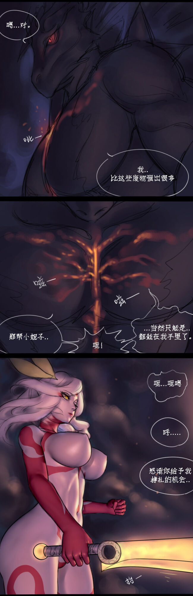 [raccoon hacking] 菇苷