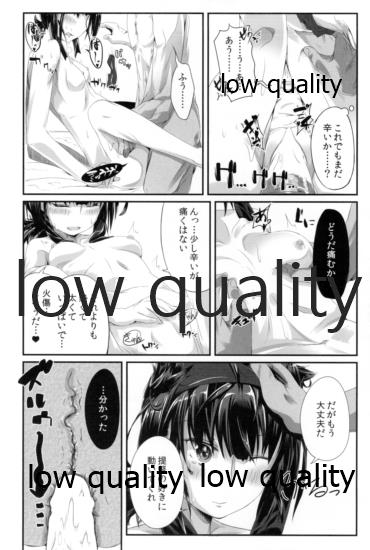 (砲雷撃戦! よーい! 二十五戦目) [TEA BULLET (浦上そそぎ)] 狼少女のゴゼンサンジ (艦隊これくしょん -艦これ-)