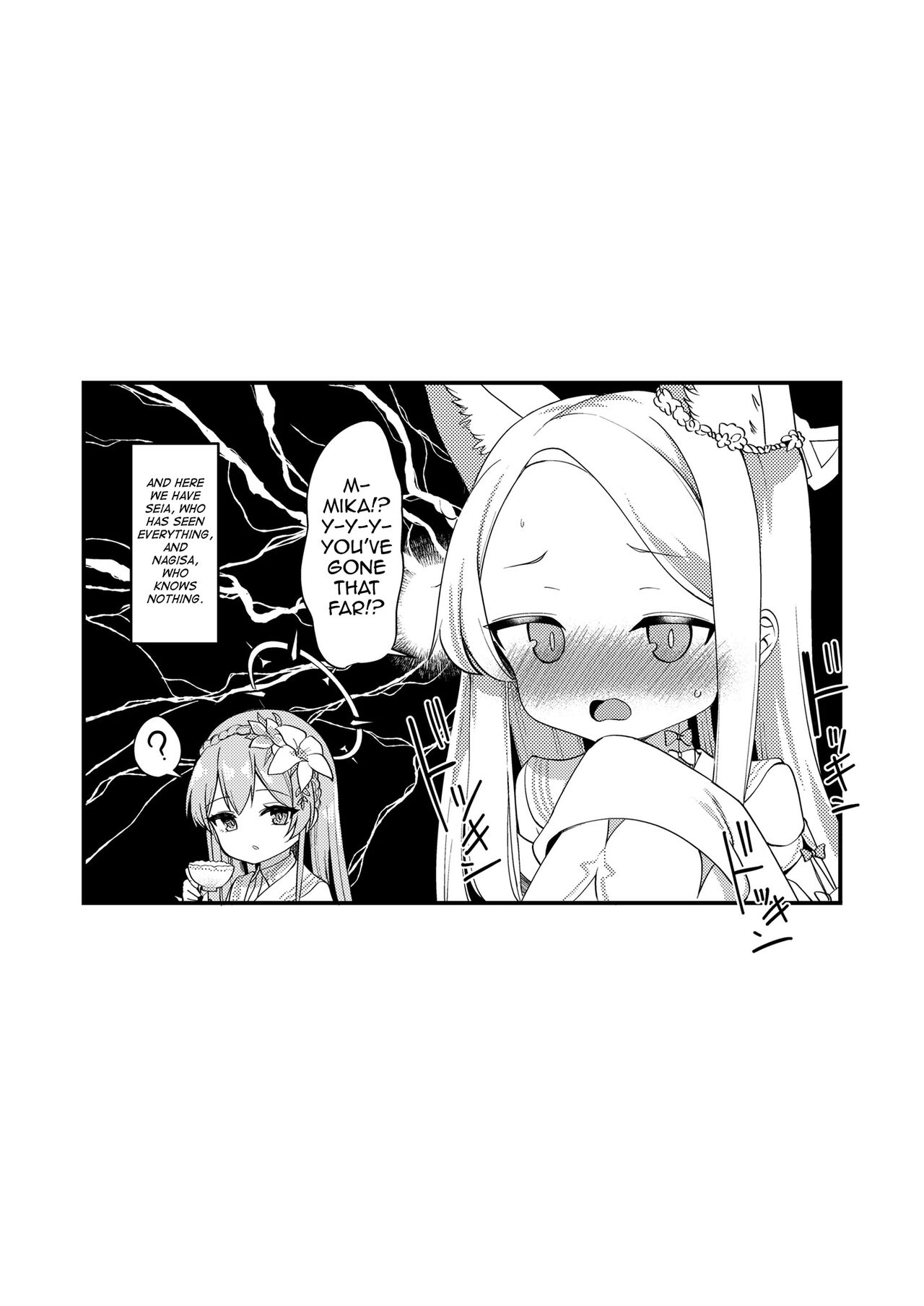 [りゅうかくさんのどあめ (極太眉毛)] シャーレ特別奉仕係ミカ編 (ブルーアーカイブ) [英訳] [DL版]