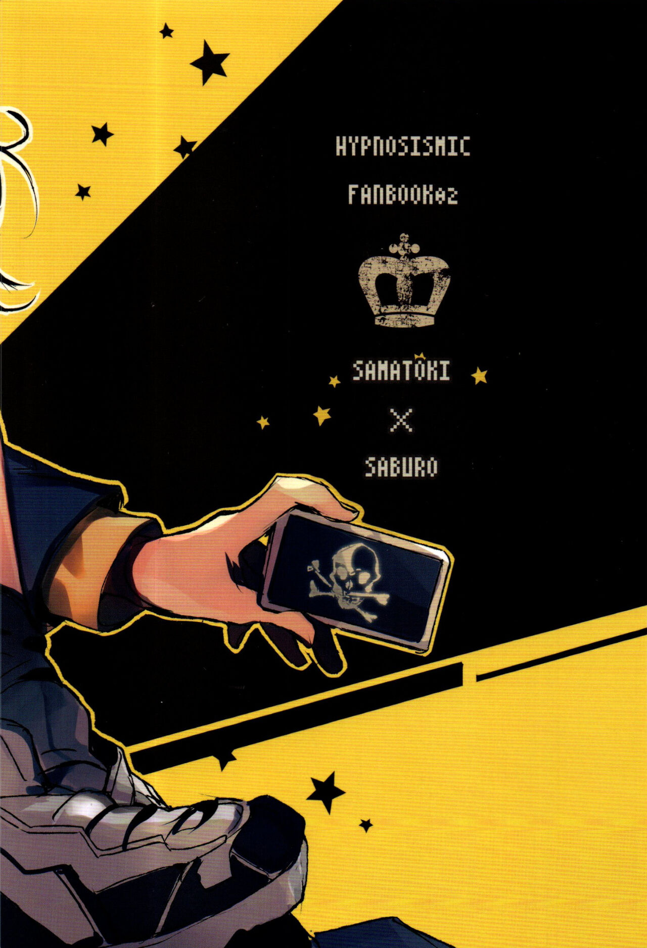 (C95) [じんのおやつ (ぼの)] FUNNY×××GAME (ヒプノシスマイク)