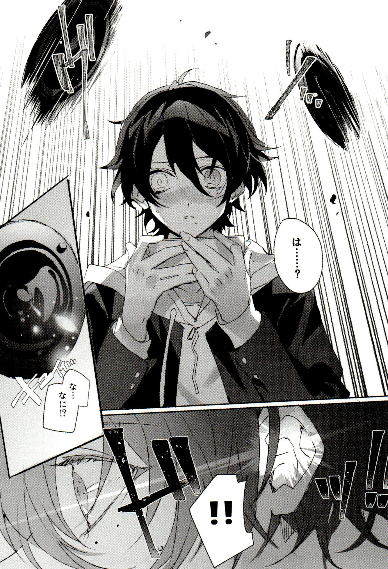 (C95) [じんのおやつ (ぼの)] FUNNY×××GAME (ヒプノシスマイク)