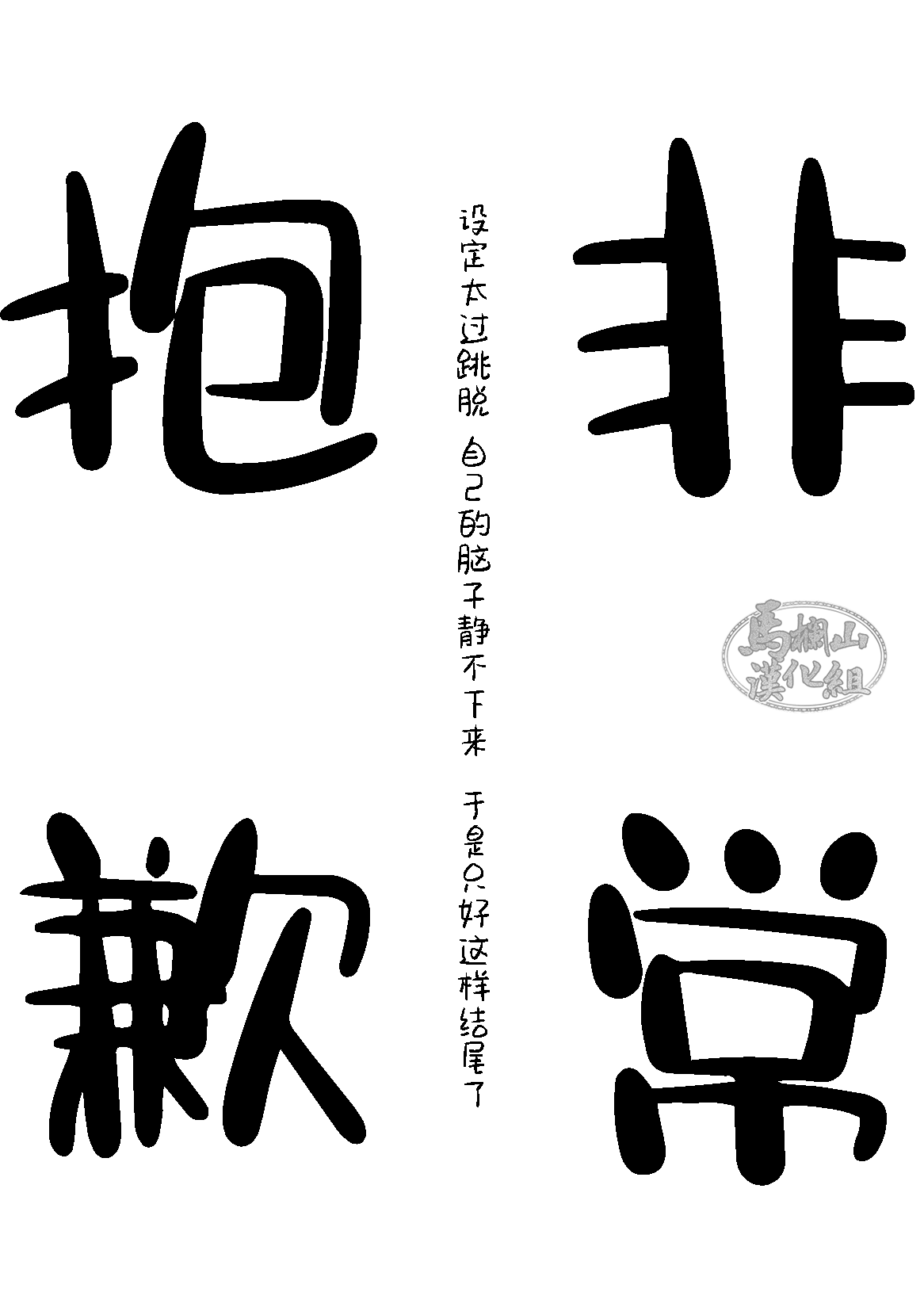 [かす(illustkas)]激酪 牛いぢめ[中国翻訳] [DL版]