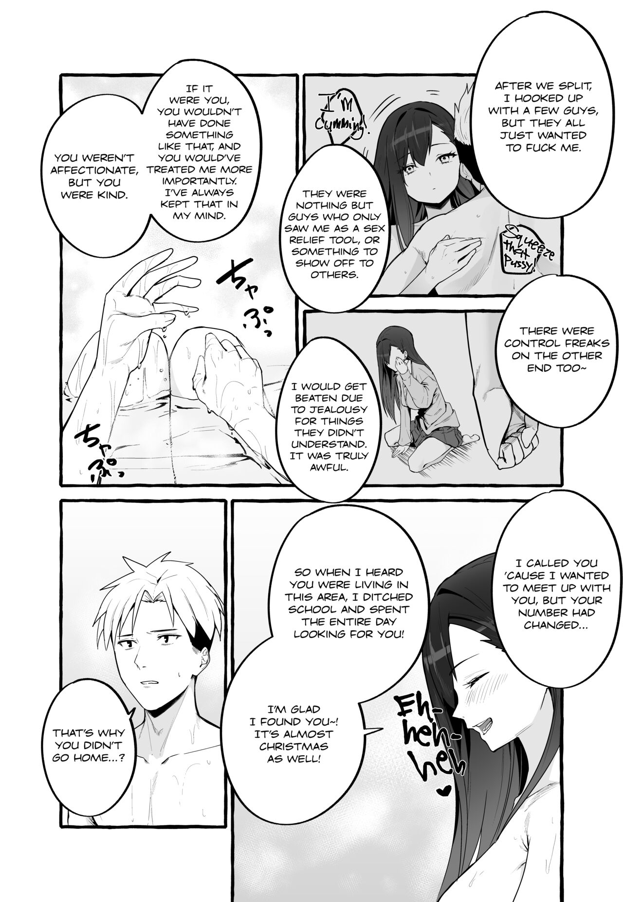 [フグタ家] 巨乳元カノを泊めてあげたらお礼に搾り取られまくった話。[英訳]