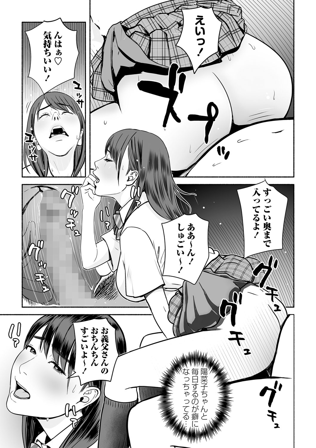 コミックマショウ 2022年5月号 [DL版]