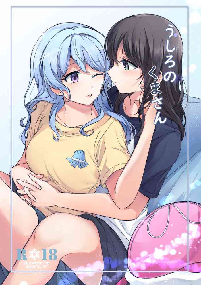 [aoiro_050] うしろのくまさん (BanG Dream!) [英訳]