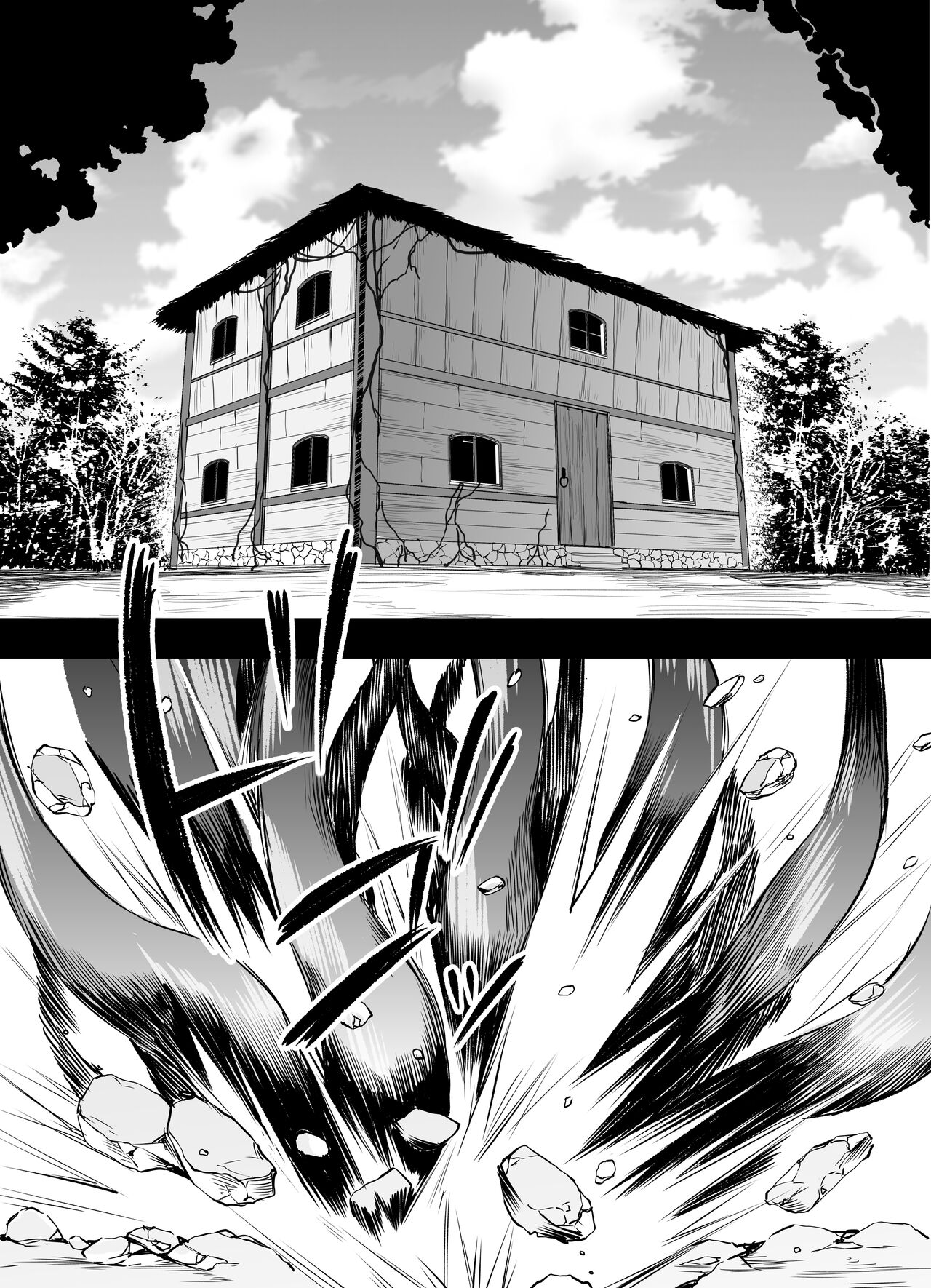 [ナスム乳産業] 村一番のお姉ちゃん