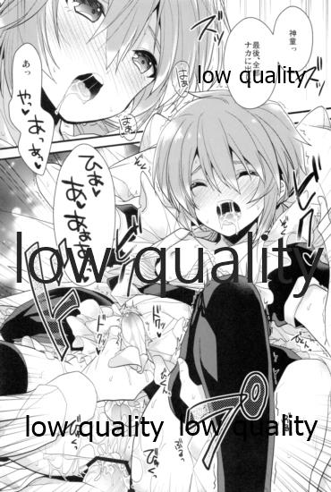 [ディートヘルム、サムゲタン (みずゆき、せせり)] 何を考えてるか分からない親友のコトを知りたい (イナズマイレブンGO)