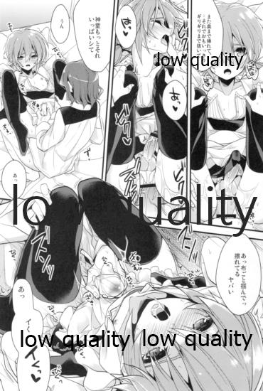 [ディートヘルム、サムゲタン (みずゆき、せせり)] 何を考えてるか分からない親友のコトを知りたい (イナズマイレブンGO)