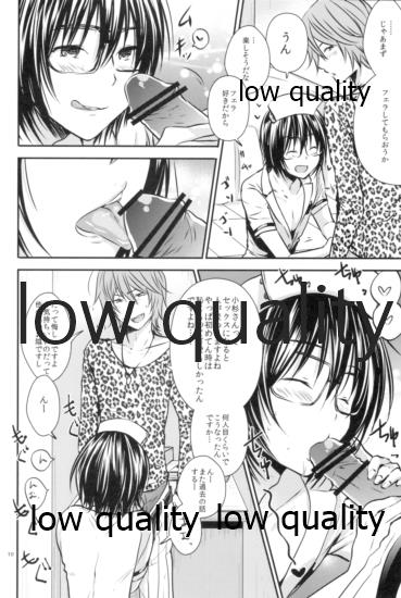 (C81) [orz (3u)] Happy Route 2 (バクマン。)