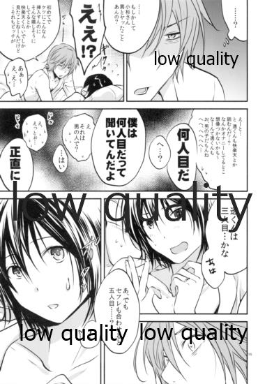 (C81) [orz (3u)] Happy Route (バクマン。)