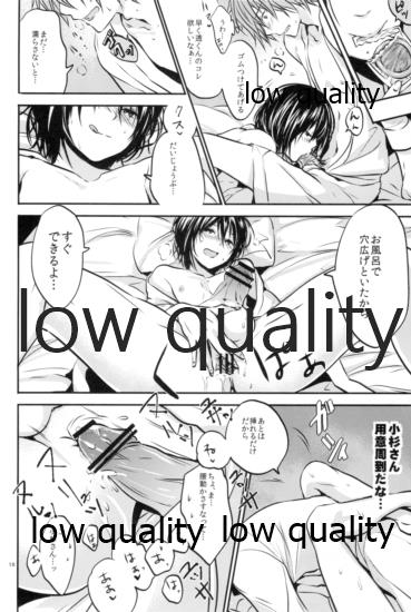 (C81) [orz (3u)] Happy Route (バクマン。)