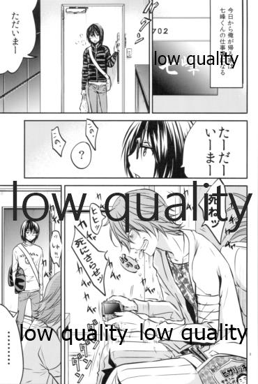 (C81) [orz (3u)] Happy Route (バクマン。)