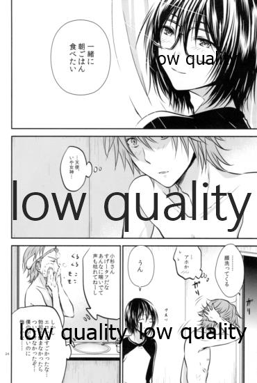 (C81) [orz (3u)] Happy Route (バクマン。)