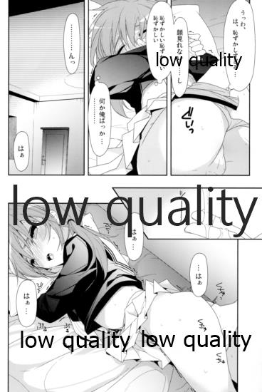 (青春カップ5) [ディートヘルム (みずゆき)] スイートダンシング! (イナズマイレブンGO)