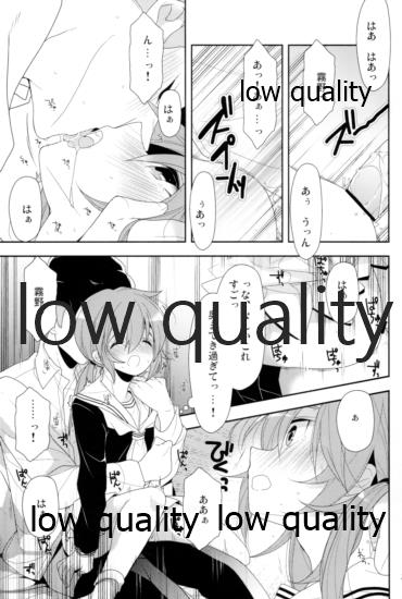 (青春カップ5) [ディートヘルム (みずゆき)] スイートダンシング! (イナズマイレブンGO)