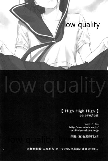 [orz (3u)] High High High (バクマン。)