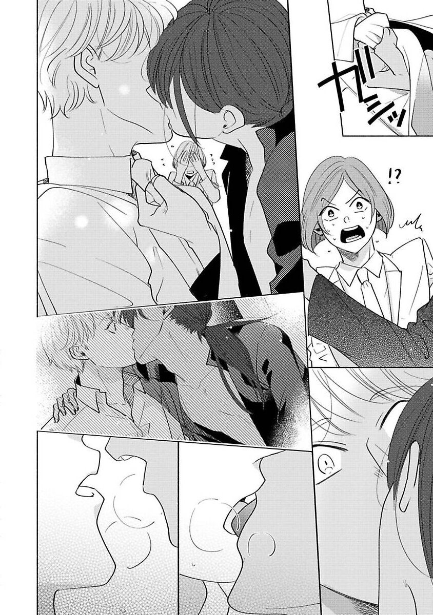 [末広マチ] ふれたくなったら、かえっておいで 第1-5話 + 加笔1-2 [中国翻訳] [DL版]