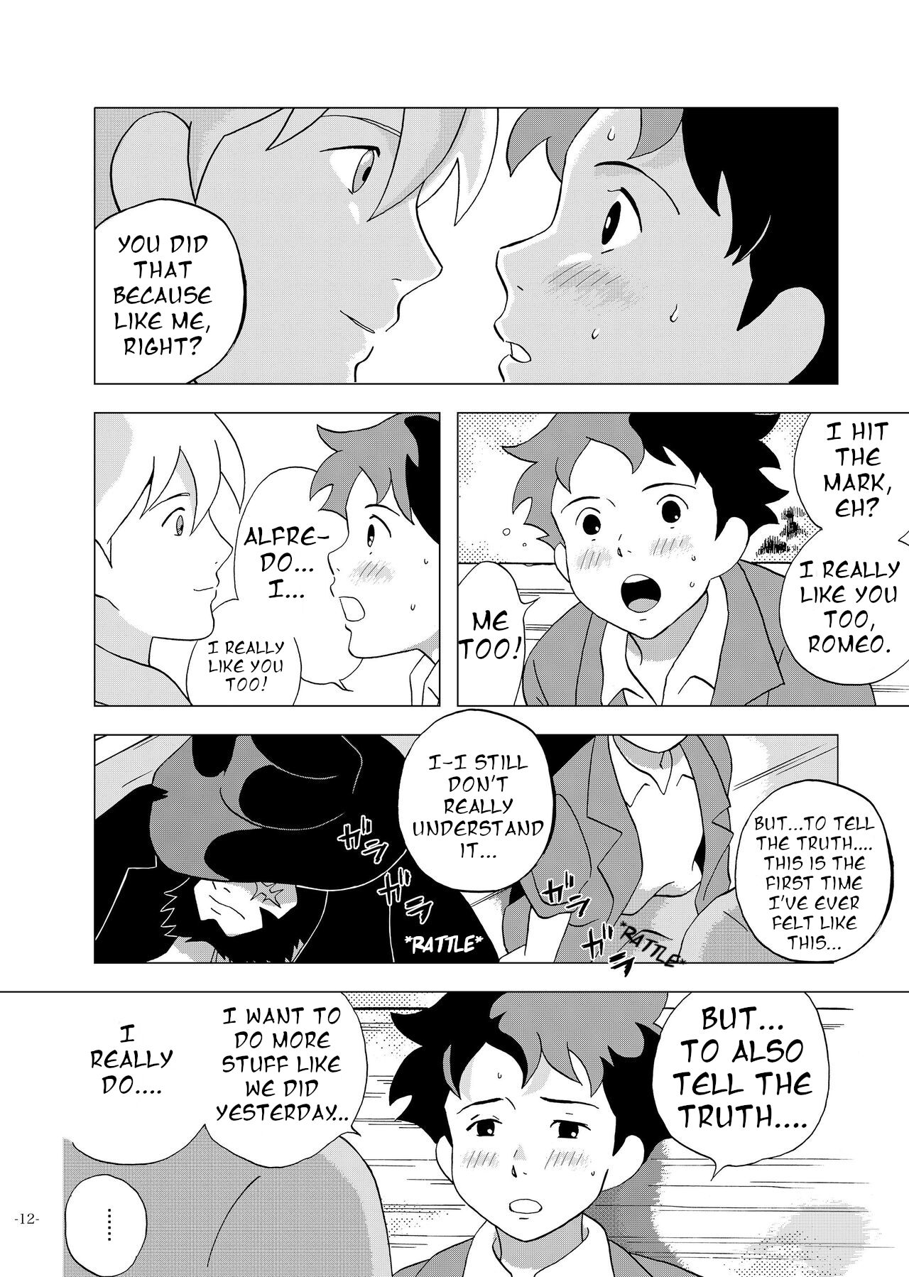 [おかし隊 (金ノ玉虫)] チムチムチェリー ~七日の秘密~ (ロミオの青い空) [英訳] [DL版]